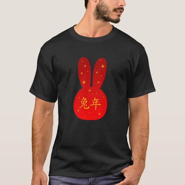 Lunar New Year Of Rabbit Zodiac Animal Tote Bag  1 T-Shirt (Front)