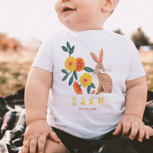 Lunar new year of the rabbit holiday baby T-Shirt