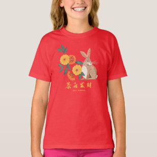 Lunar new year of the rabbit holiday  T-Shirt