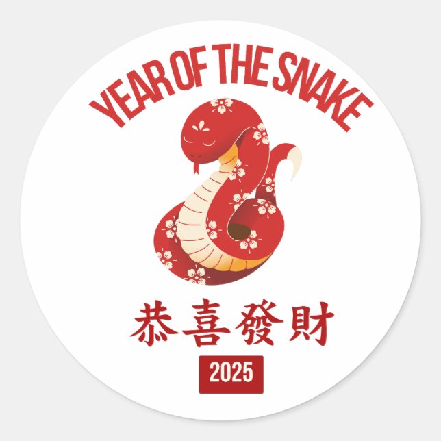 Lunar New Year Of The Snake Chinese New Year 2025  Classic Round Sticker (Front)