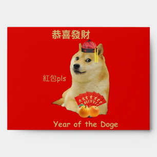 Lunar New Year - year of the doge Envelope