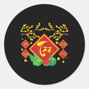 Lunar Vietnamese New Year Decorations 2025 _ Phat  Classic Round Sticker