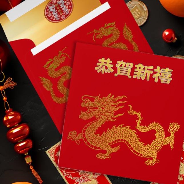 Lunar Year of Dragon Chinese New Year Red  Envelope (Year of Dragon Lucky Money Envelops Red Packet Hong Bao for Chinese Lunar New Year Spring Festival )