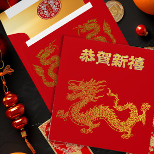 Lunar Year of Dragon Chinese New Year Red Envelope