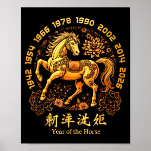 Lunar Year Of The Horse Zodiac Happy Chinese New Y Poster