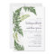Lush Fern Wedding Suite