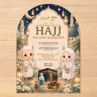 Luxury Acrylic Hajj Mabroor Celebration Invitation
