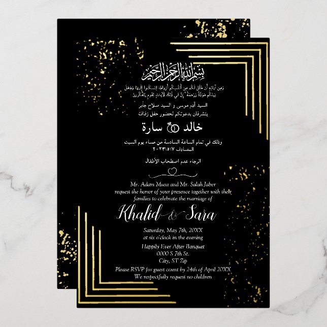 Luxury Arabic Wedding Muslim Black And Gold Foil (Front/Back)