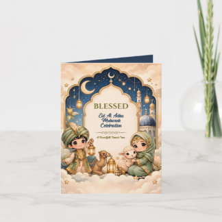 Luxury Chibi Lantern Navy Kids Eid Mubarak Family Thank You Card