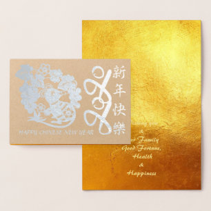 Luxury Chinese Rat Year 2020 paper-cut Grape GC Foil Card