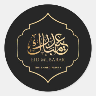Luxury Eid Mubarak Arabic Calligraphy Gold Black  Classic Round Sticker