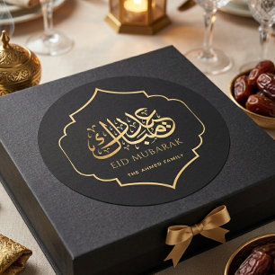 Luxury Eid Mubarak Arabic Calligraphy Gold Black  Classic Round Sticker