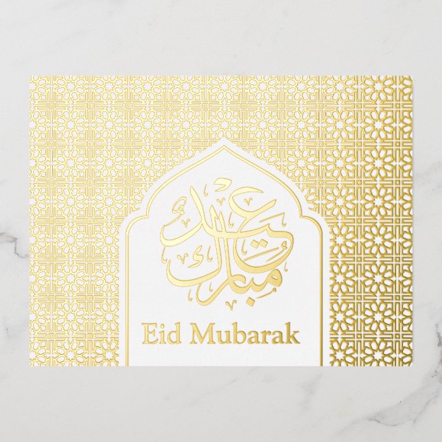 Luxury Gold Eid Mubarak Islamic Calligraphy  Foil Holiday Postcard (Front)