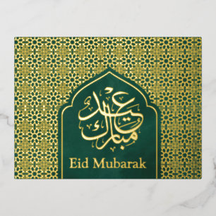 Luxury Gold Eid Mubarak Islamic Calligraphy Green  Foil Holiday Postcard