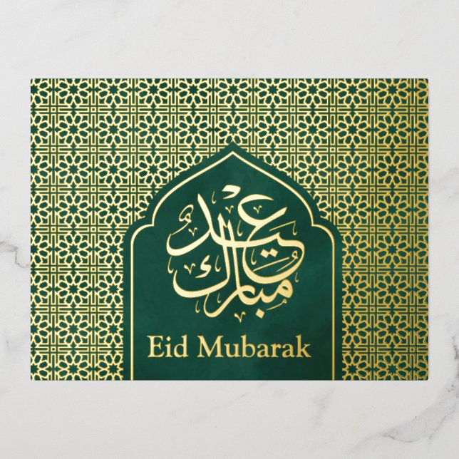Luxury Gold Eid Mubarak Islamic Calligraphy Green  Foil Holiday Postcard (Front)