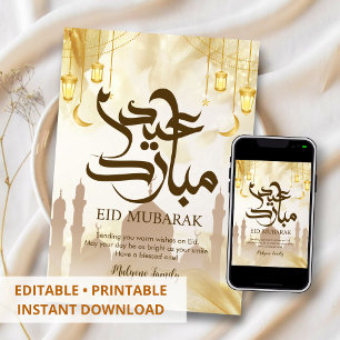 Luxury Gold Silk & Mosque Silhouette Eid Mubarak Holiday Card