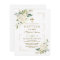 Luxury White Flowers Gold Glitter Frame Baptism