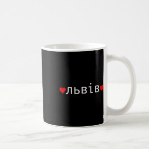 Lviv Ukraine Coffee Mug