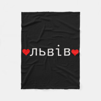 Lviv Ukraine Fleece Blanket