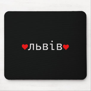 Lviv Ukraine  Mouse Mat
