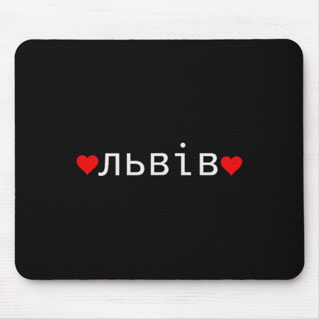 Lviv Ukraine  Mouse Mat (Front)