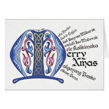 M is for Merry Xmas Card