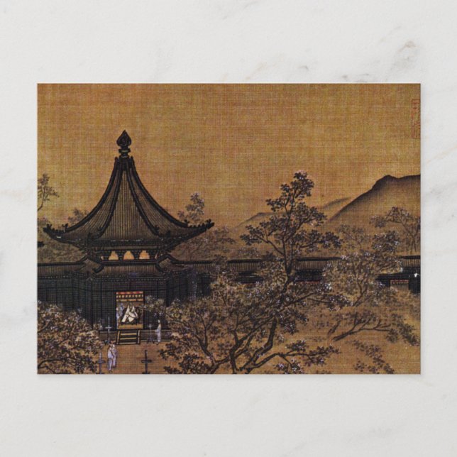 Ma Lin Song Dynasty Chinese Painting Postcard (Front)