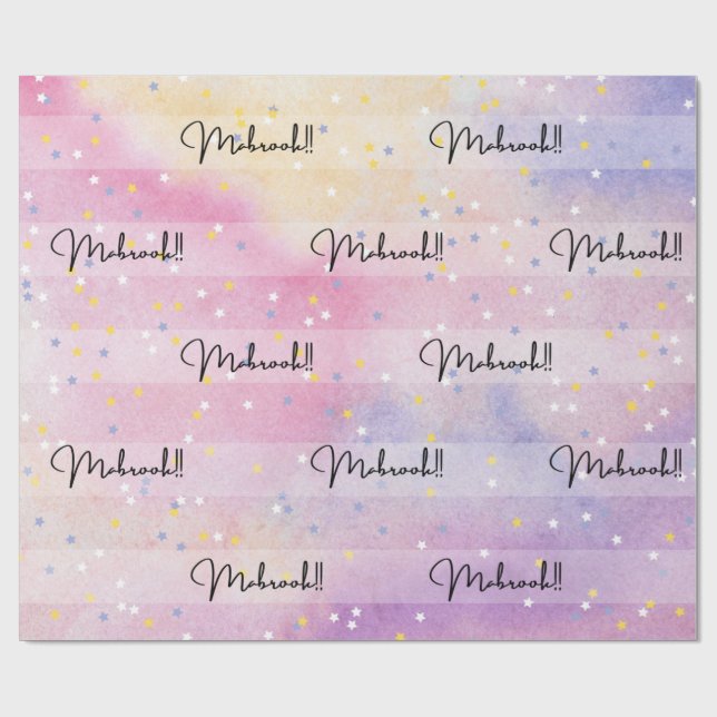 mabrook arabic gift wrapping paper (Flat)