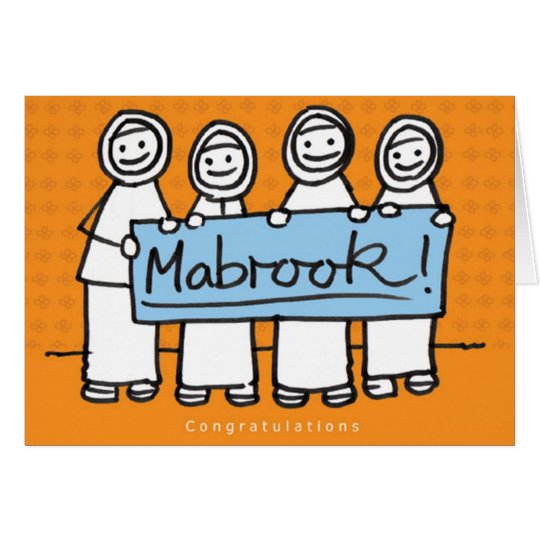 mabrook card