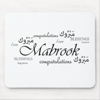 Mabrook! Congratulate your Arab friends Mouse Mat