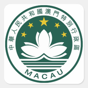 Macau (China) National Emblem Square Sticker