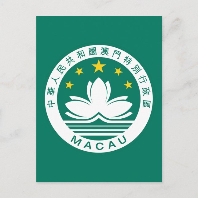 macau emblem postcard (Front)
