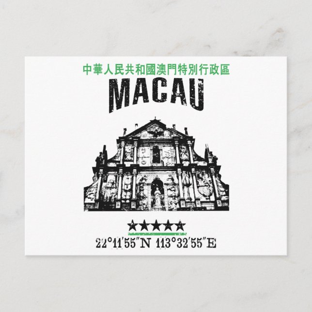 Macau Postcard (Front)