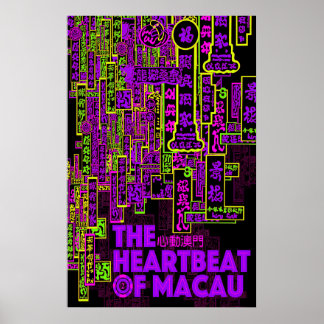 Macau travel poster