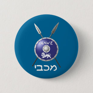 Maccabee Shield And Spears 6 Cm Round Badge