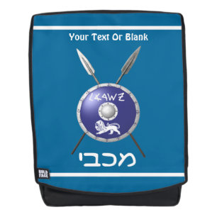 Maccabee Shield And Spears Backpack