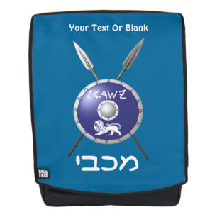 Maccabee Shield And Spears Backpack