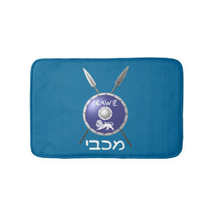 Maccabee Shield And Spears Bath Mat