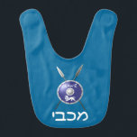 Maccabee Shield And Spears Bib<br><div class="desc">A depiction of a Maccabee's shield and two spears. The shield is adorned by a lion and text reading "Yisrael" (Israel) in the Paleo-Hebrew alphabet. "Maccabee" also appears in modern Hebrew. The Maccabees were Jewish rebels who freed Judea from the yoke of the Seleucid Empire. Chanukkah is not just a...</div>