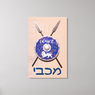 Maccabee Shield And Spears Canvas Print
