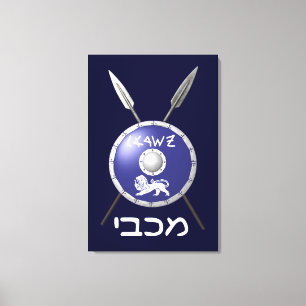 Maccabee Shield And Spears Canvas Print