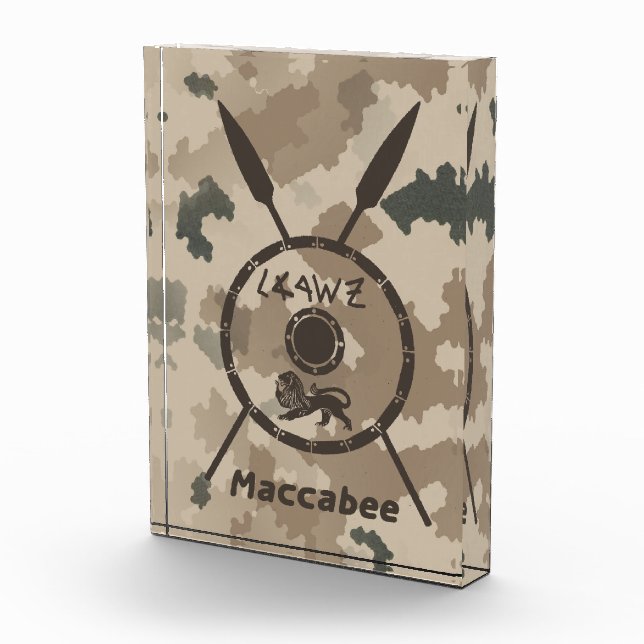 Maccabee Shield And Spears - Desert Photo Block (Right)