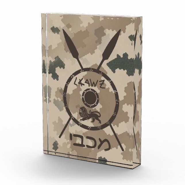 Maccabee Shield And Spears - Desert Photo Block (Right)