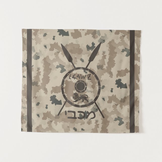 Maccabee Shield And Spears - Desert Tapestry (Front (Horizontal))