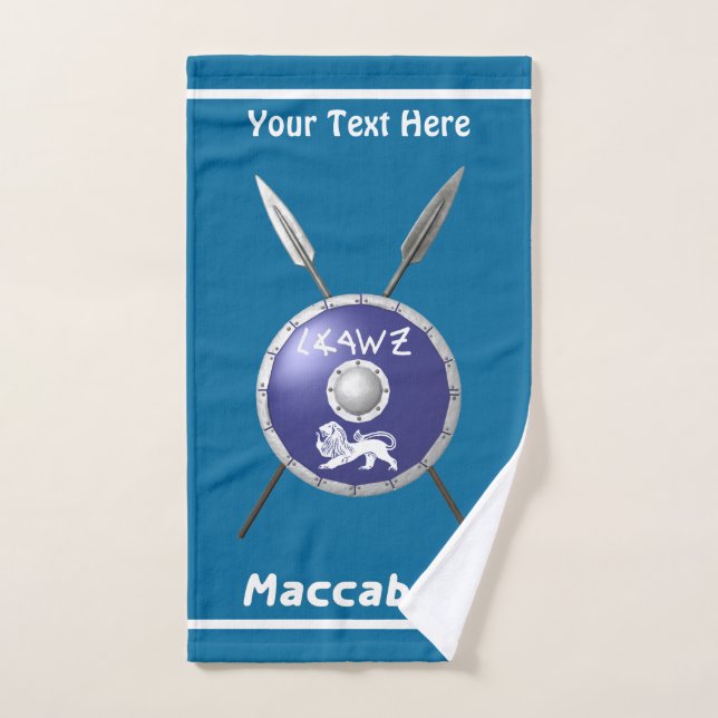 Maccabee Shield And Spears Hand Towel (Hand Towel)