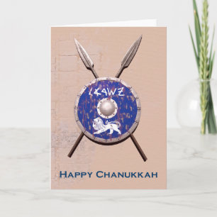 Maccabee Shield And Spears Holiday Card