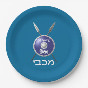 Maccabee Shield And Spears Paper Plate