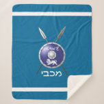 Maccabee Shield And Spears Sherpa Blanket<br><div class="desc">A depiction of a Maccabee's shield and two spears. The shield is adorned by a lion and text reading "Yisrael" (Israel) in the Paleo-Hebrew alphabet. Modern Hebrew text reading "Maccabee" also appears. The Maccabees were Jewish rebels who freed Judea from the yoke of the Seleucid Empire. Chanukkah is not just...</div>