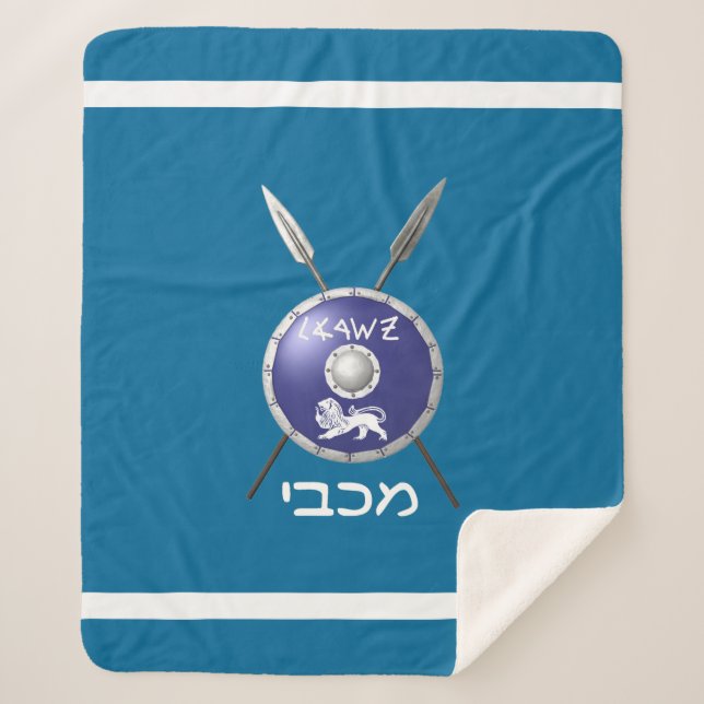 Maccabee Shield And Spears Sherpa Blanket (Front)