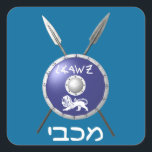 Maccabee Shield And Spears Square Sticker<br><div class="desc">Chag Sameach! A depiction of a Maccabee's shield and two spears. The shield is adorned by a lion and text reading "Yisrael" (Israel) in the Paleo-Hebrew alphabet. Modern Hebrew text reading "Maccabee" also appears. The Maccabees were Jewish rebels who freed Judea from the yoke of the Seleucid Empire. Chanukkah is...</div>